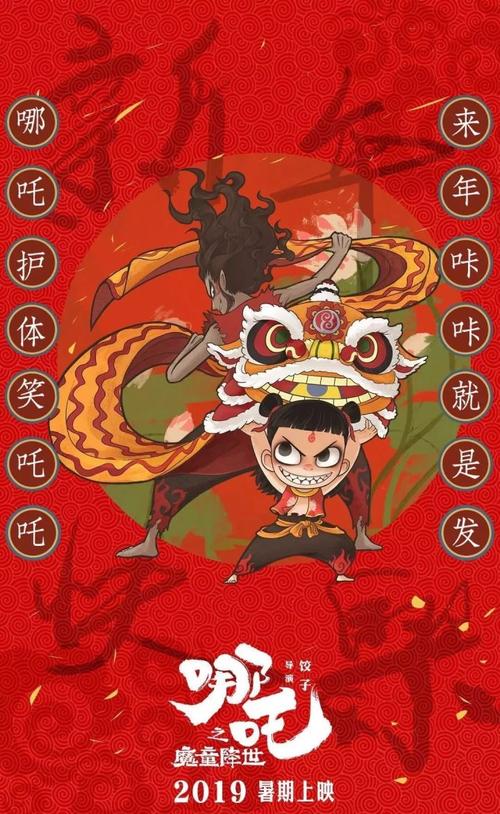 麻布大学理工科文凭证书